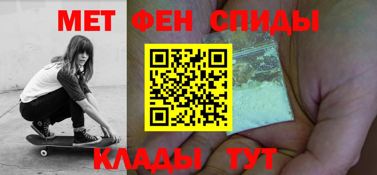 АМФ 97% Моздок