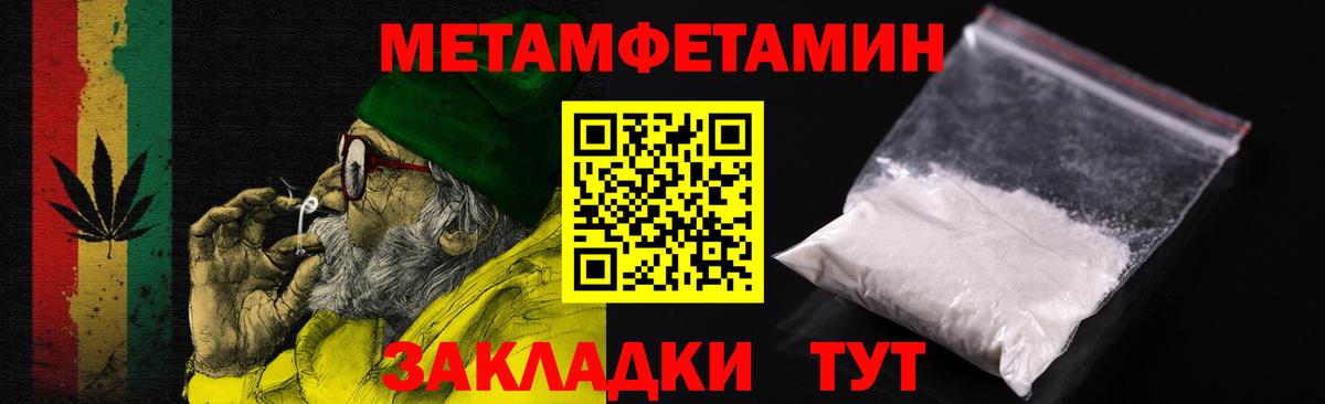 Amphetamine  Вход с VPN  ОМГ ОМГ как зайти  Amphetamine Premium  Моздок 