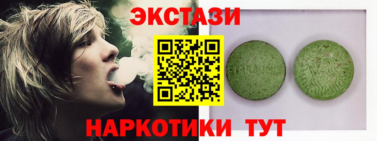 Ecstasy Дубай Моздок