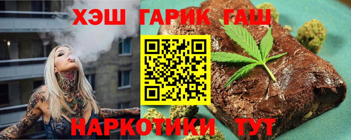 магазин    ГАШ  Вход с VPN  ГАШИШ индика сатива  Моздок 
