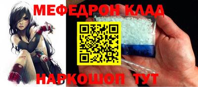 ALPHA-PVP Рыбинск