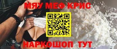 ALPHA-PVP Рыбинск