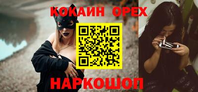 ALPHA-PVP Рыбинск
