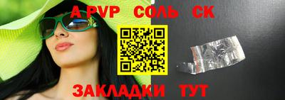 кокс Рузаевка