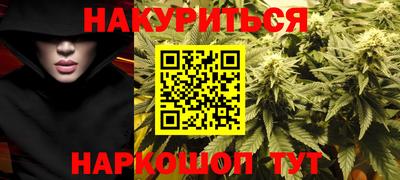 бутик Рязань
