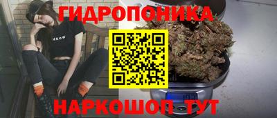 бутик Рязань