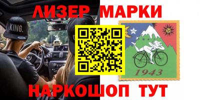 кокс Рузаевка