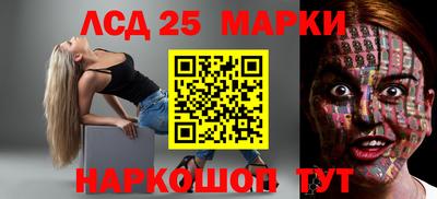 бутик Рязань