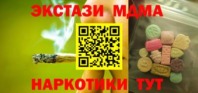 кокс Рузаевка