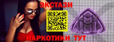бутик Рязань