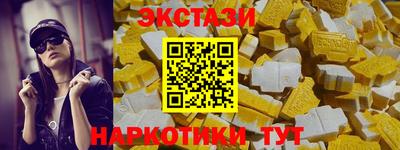 ALPHA-PVP Рыбинск