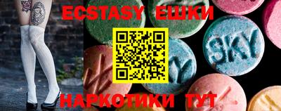 ALPHA-PVP Рыбинск