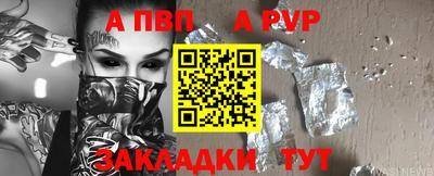 бутик Рязань