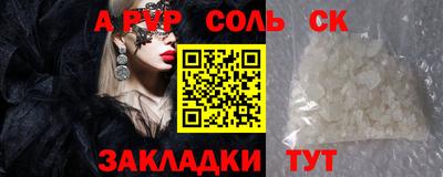 кокс Рузаевка