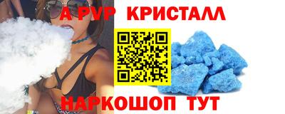 кокс Рузаевка