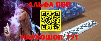 бутик Рязань