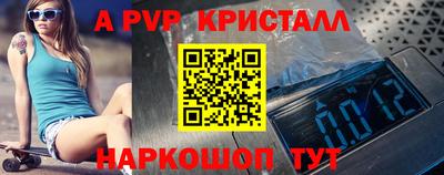 бутик Рязань