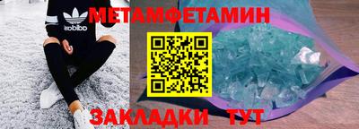бутик Рязань