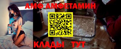 ALPHA-PVP Рыбинск