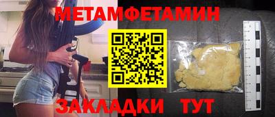 ALPHA-PVP Рыбинск