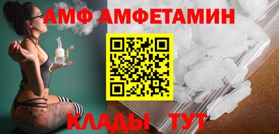 бутик Рязань