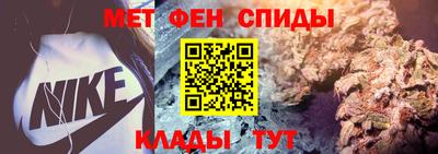 ALPHA-PVP Рыбинск