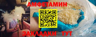 бутик Рязань