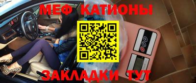 кокс Рузаевка