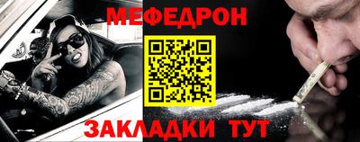 ALPHA-PVP Рыбинск