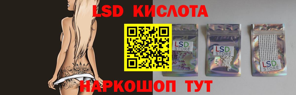 А ПВП СК   ЭКСТАЗИ  Меф   Вход с VPN  Кокаин  Меф МЯУ МЯУ  МАРИХУАНА  Моздок  ГАШ 