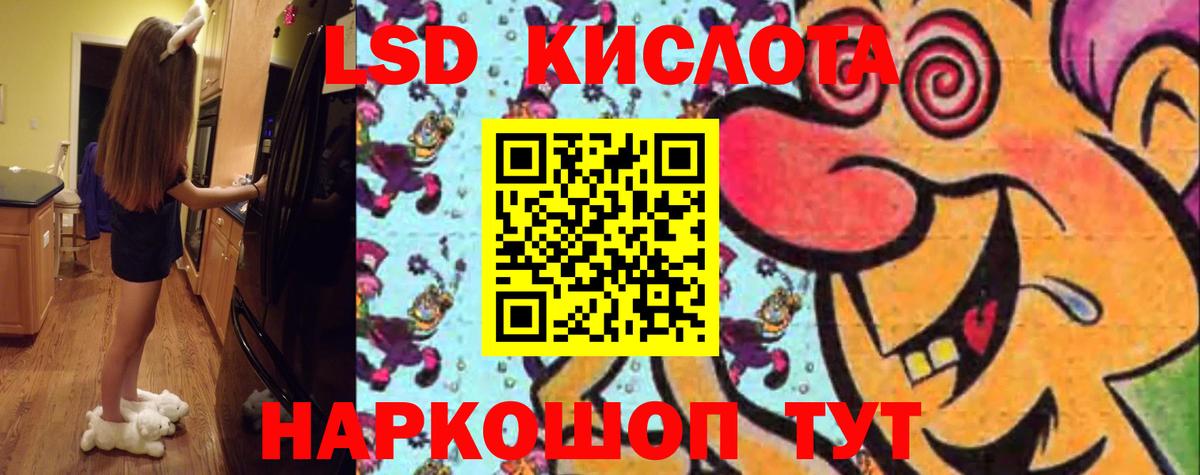 Лсд 25 экстази  Лсд 25 экстази кислота  Моздок  Вход с VPN  Лсд 25 экстази кислота 