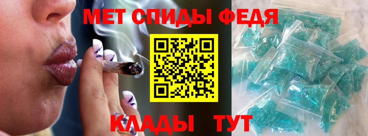 МЕТАМФЕТАМИН Декстрометамфетамин 99.9%  Вход с VPN  МЕТАМФЕТАМИН  Моздок 