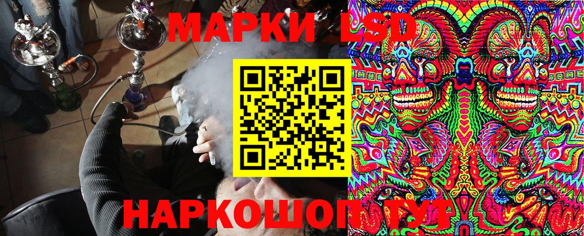 Марки NBOMe 1,5мг  Марки N-bome  Моздок  Вход с VPN 