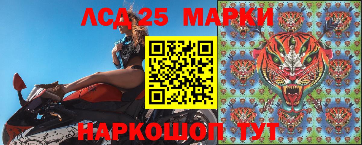Марки NBOMe 1,5мг Моздок