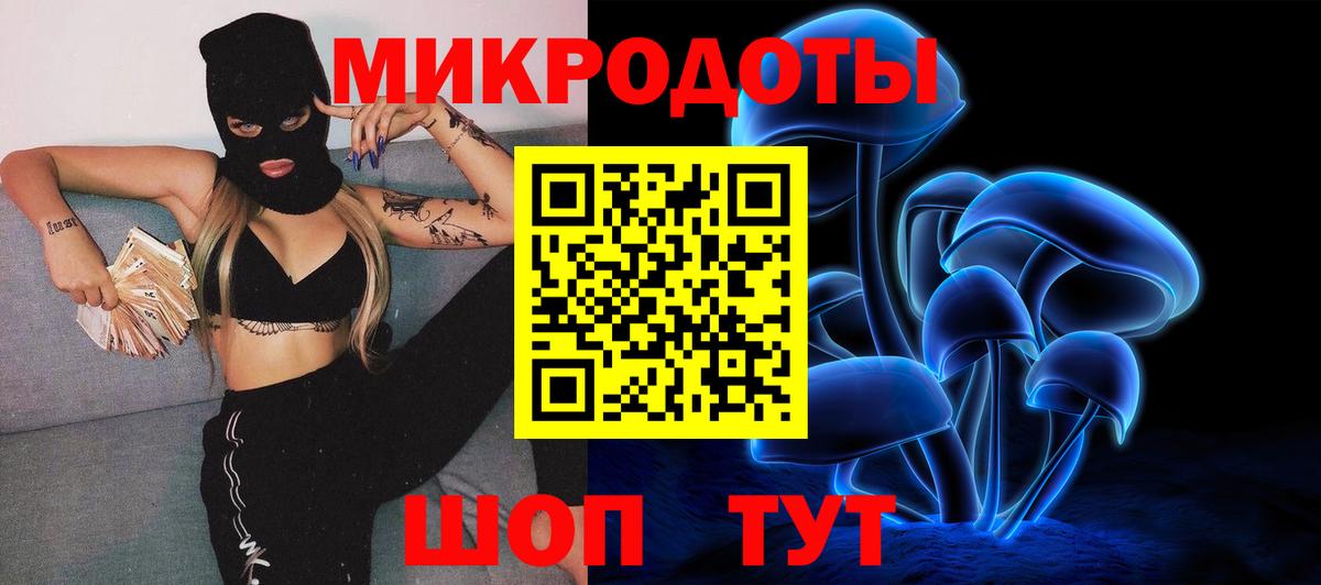 Моздок  Псилоцибиновые грибы GOLDEN TEACHER  Вход с VPN  Галлюциногенные грибы Cubensis 