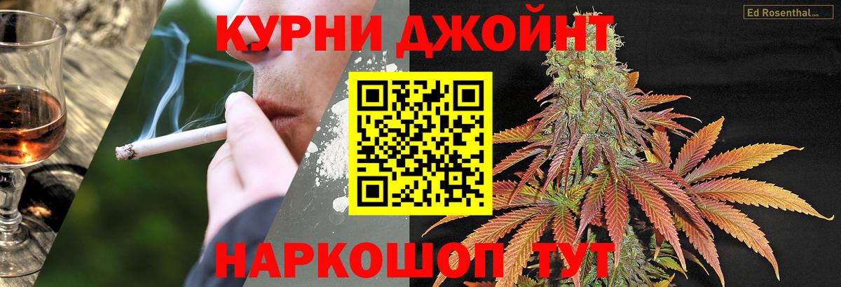 Моздок  Конопля VHQ  Шишки марихуана AK-47  Вход с VPN  МАРИХУАНА Amnesia 