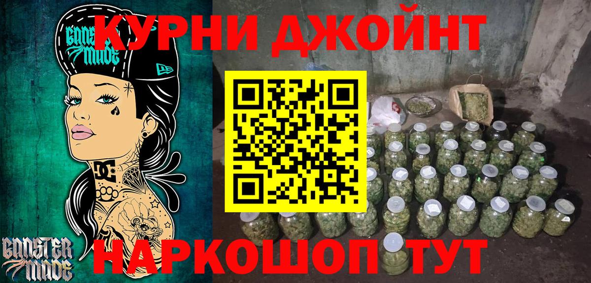 Каннабис семена Моздок